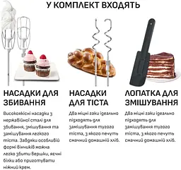 Міксер з чашою Tefal Powermix Silence HT654E38 - мініатюра 11
