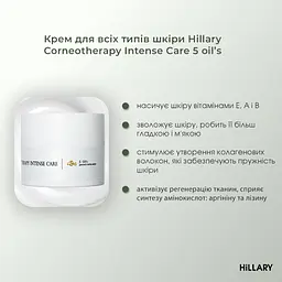 Живлення та очищення обличчя Hillary для чоловіків - мініатюра 7