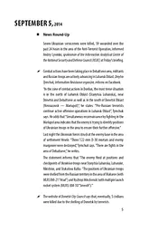 Chronicle of the War 2014-2020. Volume 2. From the first to the second "Minsk" - мініатюра 5