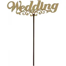 Топер Wedding 18х15 см фанера