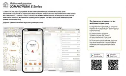 Терморегулятор програмований бездротовий Computherm E400RF Wi-Fi сенсорний 30412 - мініатюра 4