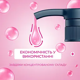 Рідке мило Fun&Go Bubble Gum 300 мл (4820204701765) - мініатюра 4