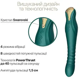 Смарт-вібратор-пульсатор Zalo King Turquoise Green кристал Swarovski - мініатюра 5