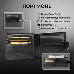 Чоловіче портмоне Tony Perotti Italico з натуральної шкіри 396 nero (90112) Чорне - мініатюра 3