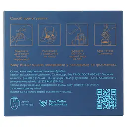 Дріп-кава Buco High Salvador Cordillera del Balsamo 50 г (5 шт. по 10 г) - мініатюра 2