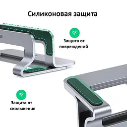 Вертикальна підставка для ноутбука Ugreen LP258 Aluminium (20471) - мініатюра 4