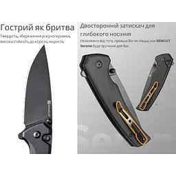 Ніж складаний Sencut Serene S21022B-1 - мініатюра 8