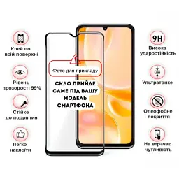 Скло захисне BeCover ZTE Blade A76 Black (714377) - миниатюра 3