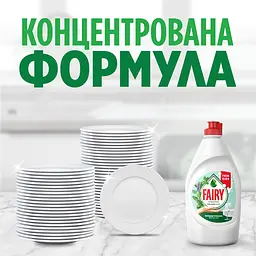 Засіб для миття посуду Fairy Sensitive Чайне дерево та м'ята 2 шт. х 750 мл - мініатюра 7