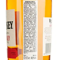 Віскі Wild Turkey, 40,5%, 0,7 л - мініатюра 6