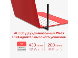 Wi-Fi адаптер Mercusys MU6H USB - мініатюра 3