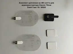 Кріплення для відеореєстратора 70mai Dash Cam 1S/M300 - мініатюра 2