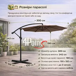 Садова парасоля 4Points Sunny регульована, з нахилом, 3 м, 8 спиць - мініатюра 8