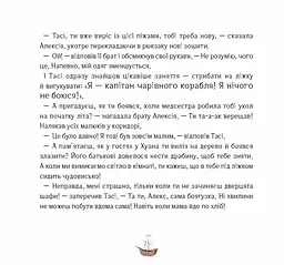 Як відчайдухи стрибали з висоти - мініатюра 3