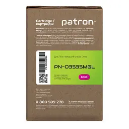 Тонер-картридж Patron XER 106R03535 Green Label, Magenta (PN-03535MGL) - мініатюра 3