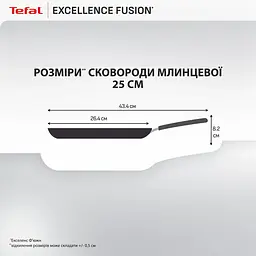 Tefal Сковорода для млинців Tefal Excellence Fusion, 25см, алюміній, бакеліт, чорний - мініатюра 4
