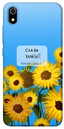 Чохол Demsky Слава Україні для Xiaomi Redmi 7A