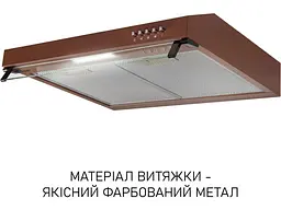 Витяжка пласка Minola HPL 622 BR - мініатюра 8