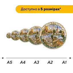 Дерев'яний фігурний пазл puzzlean Композиція Луцька, А3, Дерев'яна коробка 200 елементів - мініатюра 2