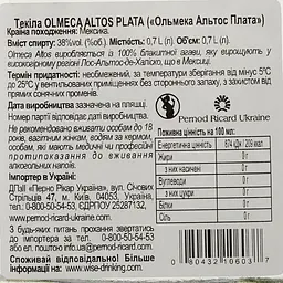 Текіла Olmeca Altos Plata 100% Agave 38% 1.4 л (2 шт. х 0.7 л) - мініатюра 4