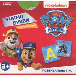 Пазли Ranok Creative Щенячий Патруль. Щенопазлики. Учимо букви (524473)