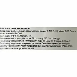 Ром Tobacco Silver Premium 37.5% 1 л - мініатюра 5