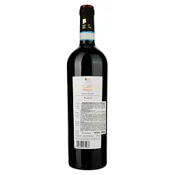Вино Baglio Gibellina Rosso Sicilia DOC Riserva, червоне, сухе, 14%, 0,75 л - мініатюра 2