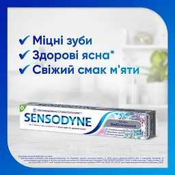 Зубна паста Sensodyne Екстра відбілювання 75 мл - мініатюра 3