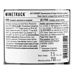 Вино ігристе Wine Truck Asti DOCG біле 0.75 л 7.5% - мініатюра 5