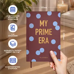 Мініпланер Orner "MY PRIME ERA mini" темний - мініатюра 5