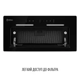 Витяжка повновбудована PERFELLI NUOVA 6NWRB NERO - мініатюра 11