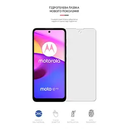 Плівка захисна Armorstandart Matte Motorola E40 (ARM63032) - мініатюра 2