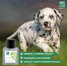 Парфум Menforsan Junior dog 50 мл - мініатюра 2