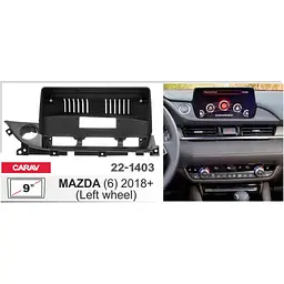 Перехідна рамка Mazda 6 Carav 22-1403 - мініатюра 5