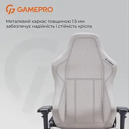 Ігрове крісло GamePro FGC750LG Fabric Light Gray (FGC750LG) - мініатюра 13