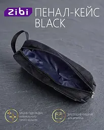 Пенал-кейс ZiBi Black (ZB.700502) - мініатюра 2