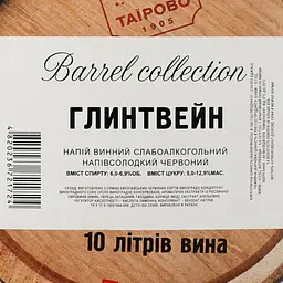 Винний напій Таїрово Глiтвейн червоний напiвсолодкий bag-in-box 10 л - мініатюра 3