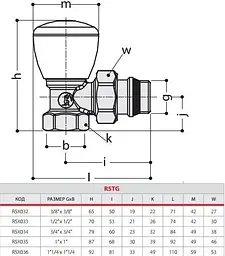 Комплект кутових кранів Giacomini R5X033 + R16X033 1/2" Верх/Ніз 30412 - мініатюра 2