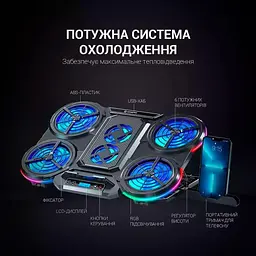 Підставка для ноутбука GamePro (CP770) - мініатюра 7