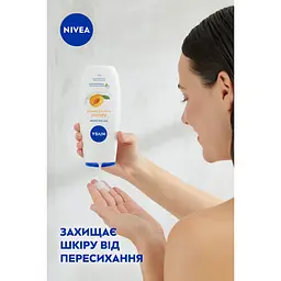 Гель-догляд для душу NIVEA Абрикос та олія абрикосових кісточок 250 мл - мініатюра 4