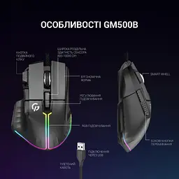 Мишка GamePro GM500B RGB USB Black (GM500B) - мініатюра 9