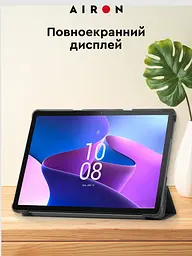Чехол AIRON Premium для Lenovo tab M10 3rd 10.1 TB (325FU/328FU) с защитной пленкой и салфеткой Black - мініатюра 8