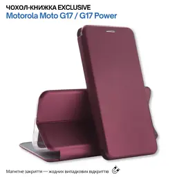 Чохол до мобільного телефона BeCover Exclusive Motorola Moto G17 / G17 Power Red Wine (715930) - мініатюра 2