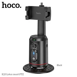 Смарт-Штатив HOCO K23 Lotus smart PTZ чорний - мініатюра 4