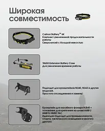 Налобний ліхтар Nitecore NU45 із датчиком наближення USB Type-C 1700лм (11 режимів) - мініатюра 6