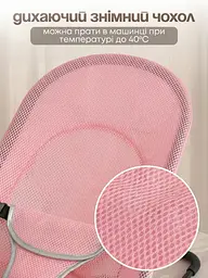 Дитяче крісло-гойдалка-шезлонг для новонароджених та немовлят вагою до 12 кг з ременями безпеки, рожеве (8381706586) - мініатюра 2