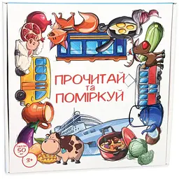 Пазли Прочитай та поміркуй українською мовою 30373