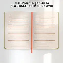 Щоденник на 3 роки «One line a day» світлий - мініатюра 8