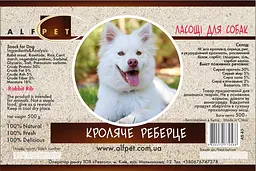 Ласощі для собак AlfPet Кроляче реберце 500 г - мініатюра 3
