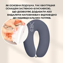 Подушка для вагітних та годування Sei Design трикотаж гіпоалергенна, наволочка з бавовни на блискавці темно сіра 30 х 190 см (8000036178*001) - мініатюра 3